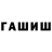 Метадон кристалл A.C C