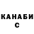 КЕТАМИН VHQ Kend Gettor