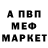 МЕФ мяу мяу Azim Bakytbekov