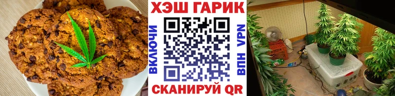 Canna-Cookies конопля MEGA ссылки Выкса