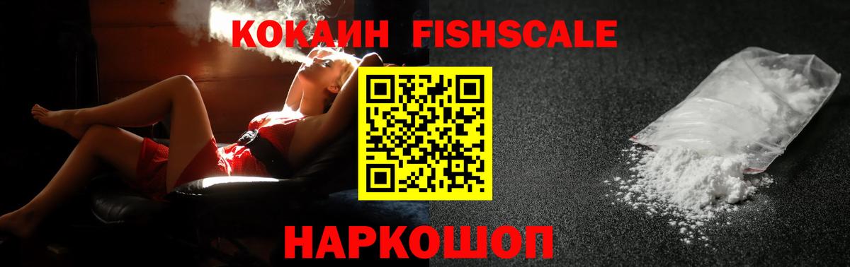 Кокаин 97%  Вход с VPN  Cocaine 99%  Выкса 