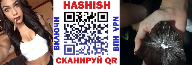 ГАШ Premium  Выкса 
