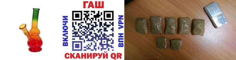 ГАШИШ VHQ Выкса