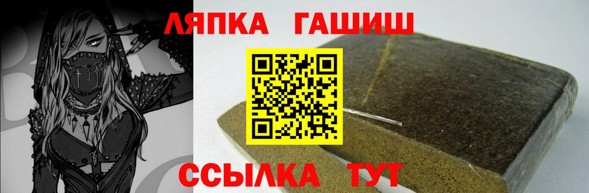 ГАШ Ice-O-Lator  ГАШ Ice-O-Lator  Вход с VPN  Выкса 