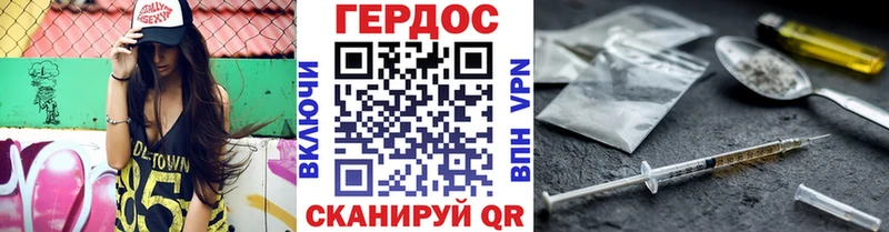 ГЕРОИН афганец  даркнет сайт  kraken ссылки  Выкса 