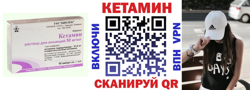 КЕТАМИН ketamine  Выкса 