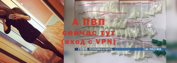 бутик Алексин