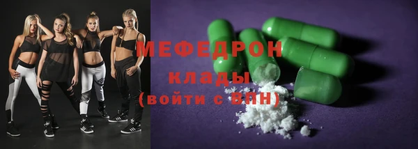 бутик Алексин