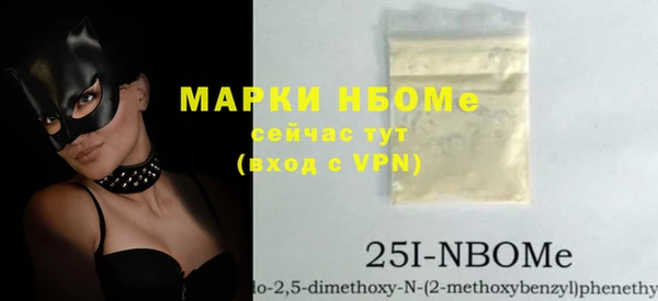 гидра Алексеевка