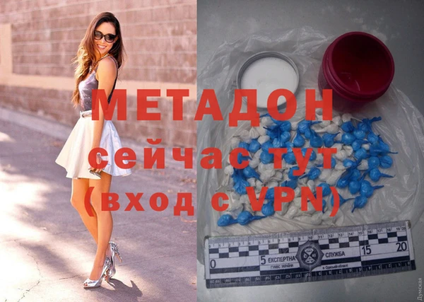 бутик Алексин