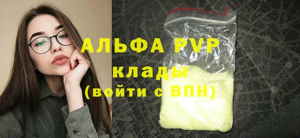 гидра Алексеевка