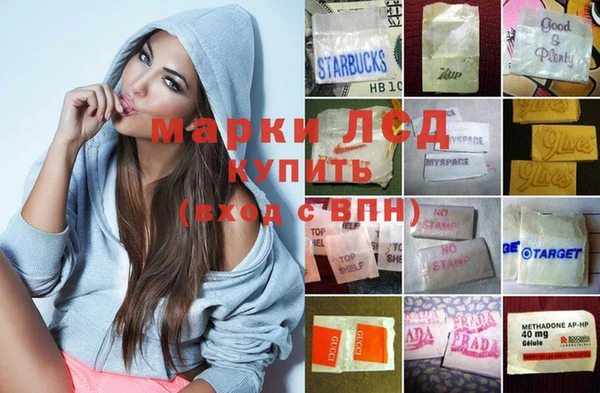 марки lsd Алзамай