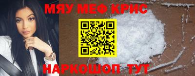 мефедрон мука Гатчина