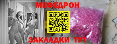 мефедрон мука Гатчина