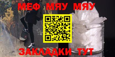 mix Гай