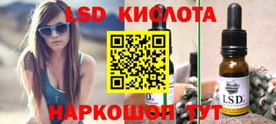 трава Гагарин