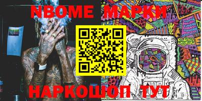 трава Гагарин