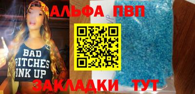 трава Гагарин