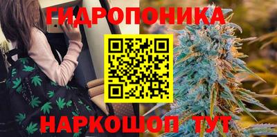 трава Гагарин