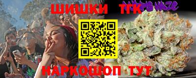 трава Гагарин