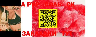 трава Гагарин