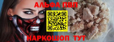 трава Гагарин