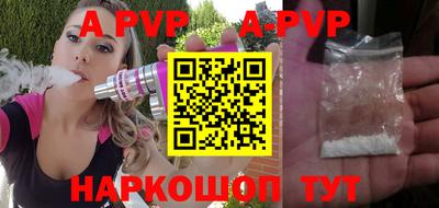 трава Гагарин