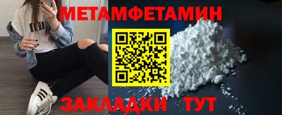 мефедрон мука Гатчина
