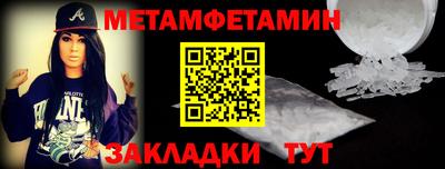 мефедрон мука Гатчина