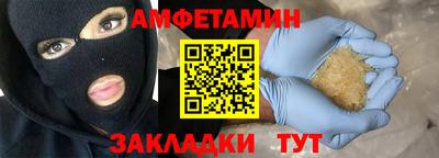 MDMA Будённовск