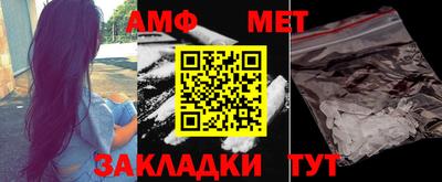 mix Гай