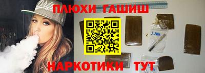 мефедрон мука Гатчина
