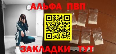 мефедрон мука Гатчина