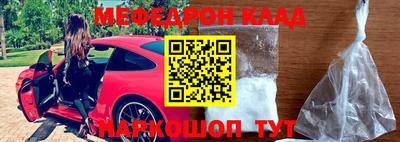 мефедрон мука Гатчина