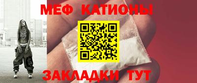 mix Гай