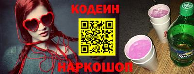 mix Гай