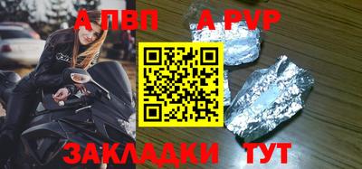 трава Гагарин