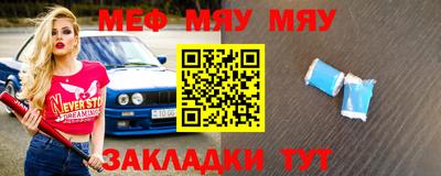 mix Гай