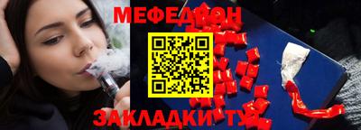 трава Гагарин