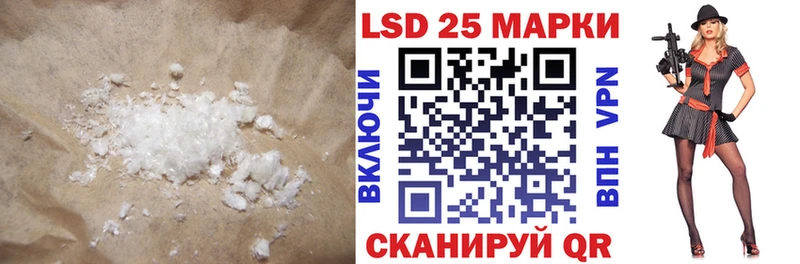ЛСД экстази кислота  Выкса 
