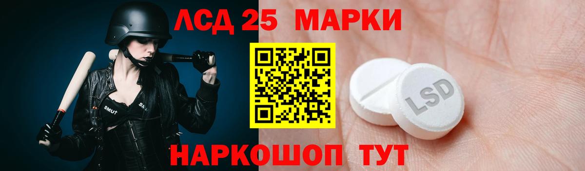 Лсд 25 экстази ecstasy Выкса