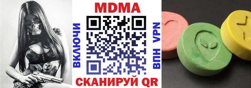 МДМА Molly Выкса
