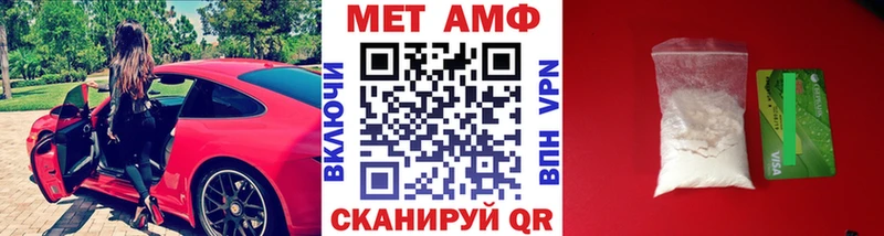 Метамфетамин винт  купить   Выкса 