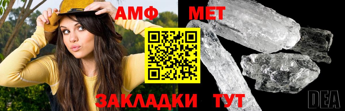 Первитин Декстрометамфетамин 99.9% Выкса