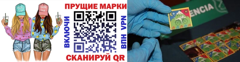 Марки NBOMe 1,5мг  Выкса 