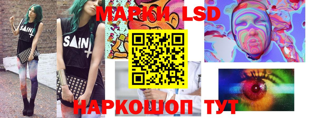 Марки 25I-NBOMe 1500мкг  Марки 25I-NBOMe 1500мкг  Выкса  Марки 25I-NBOMe  Вход с VPN 