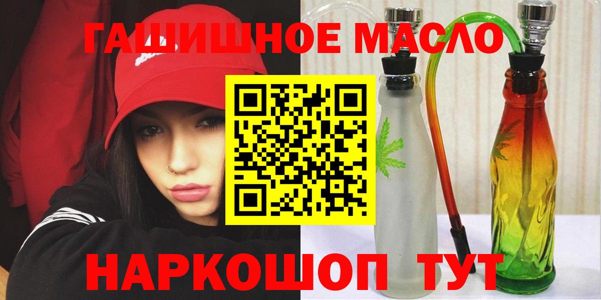 Бошки Шишки  Вход с VPN  Выкса  COCAIN  Меф МЯУ МЯУ   Купить 