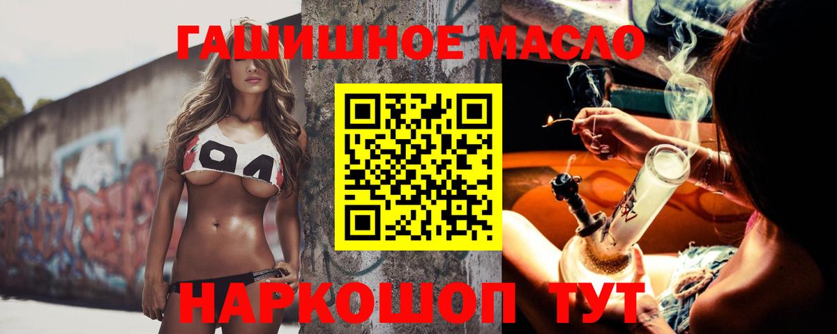 ТГК Wax Выкса