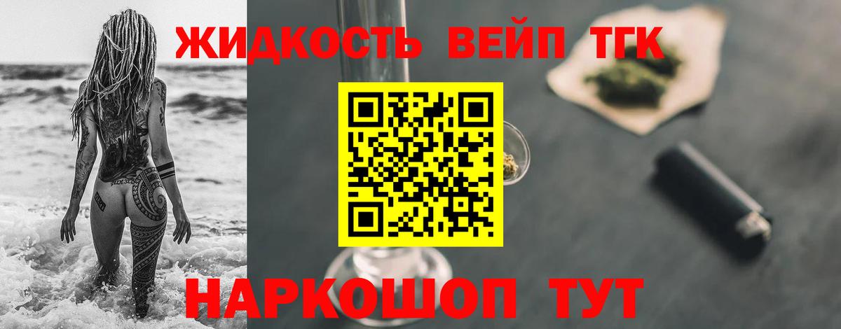 Выкса  Дистиллят ТГК Wax  Вход с VPN  ТГК THC oil 
