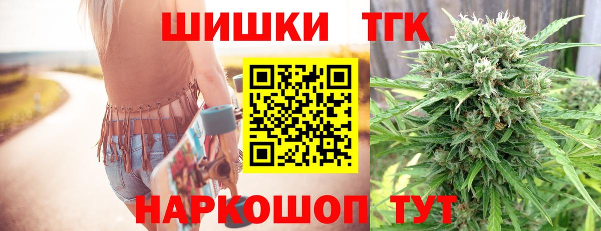 Конопля семена Выкса